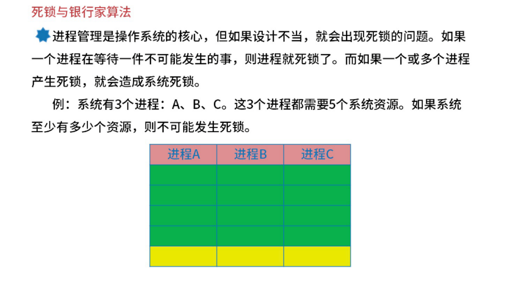 image-20250916232554070