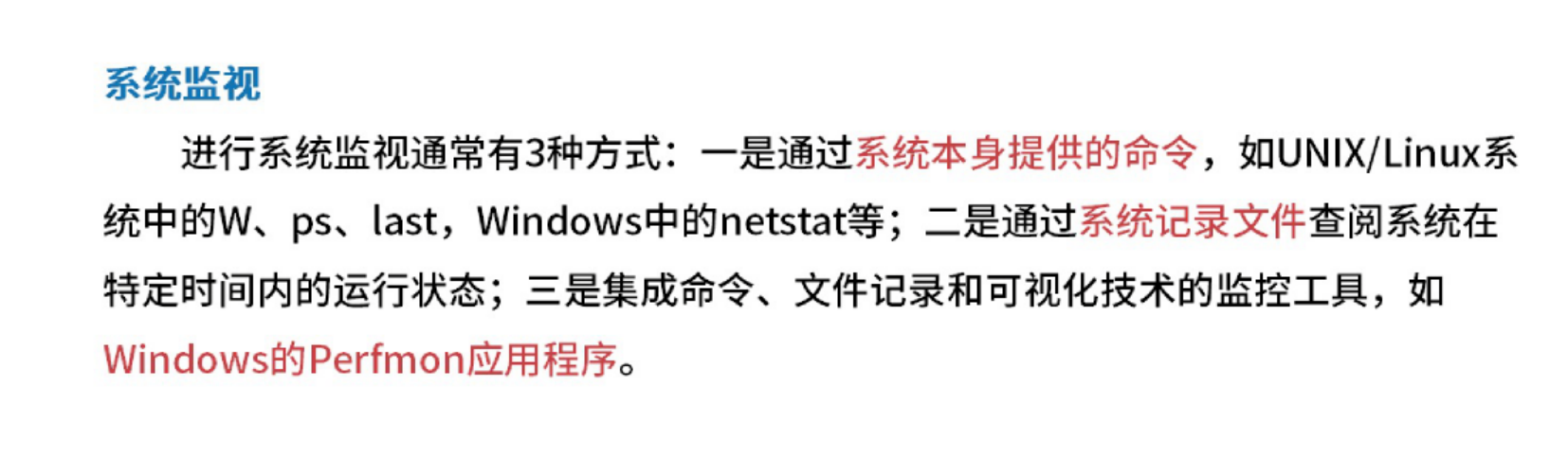 image-20250917234047422