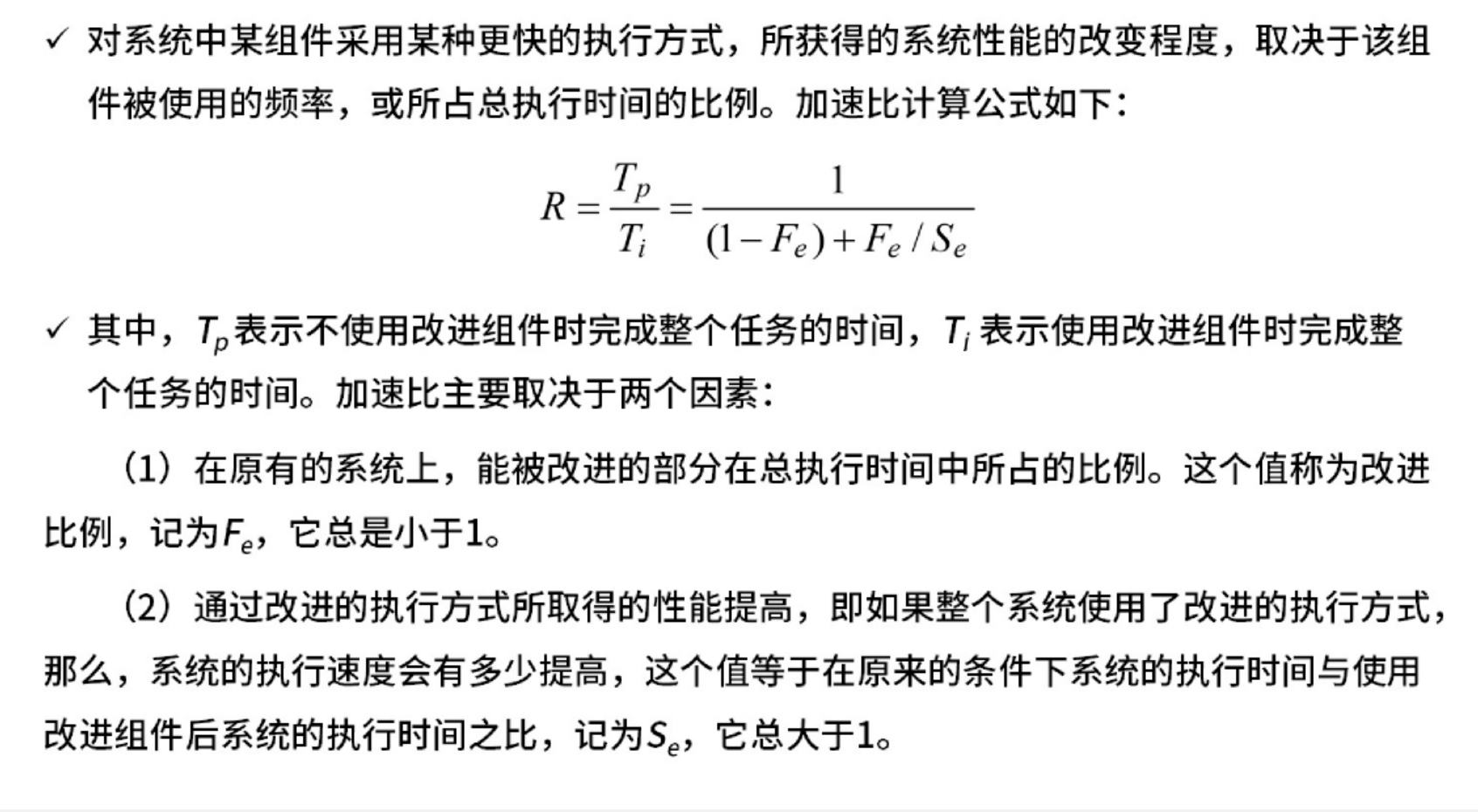 image-20250921162644443