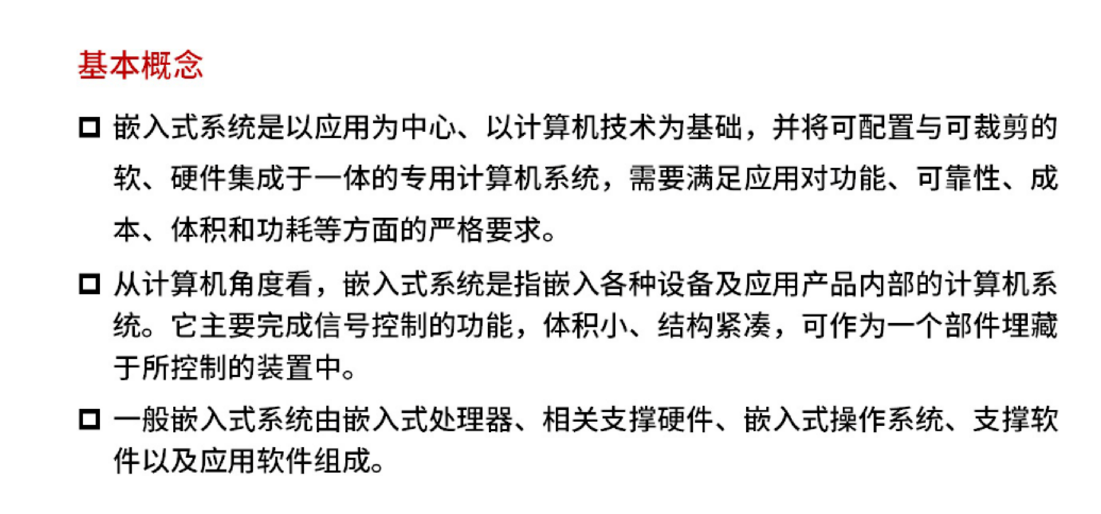 image-20250921224405978