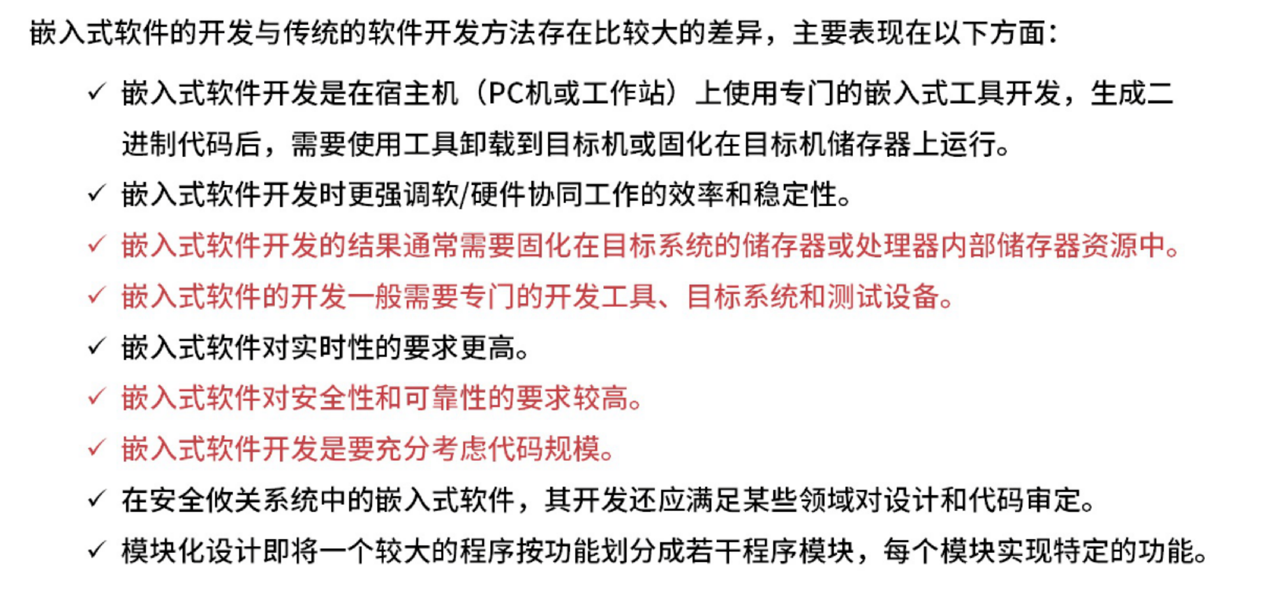 image-20250921225458206