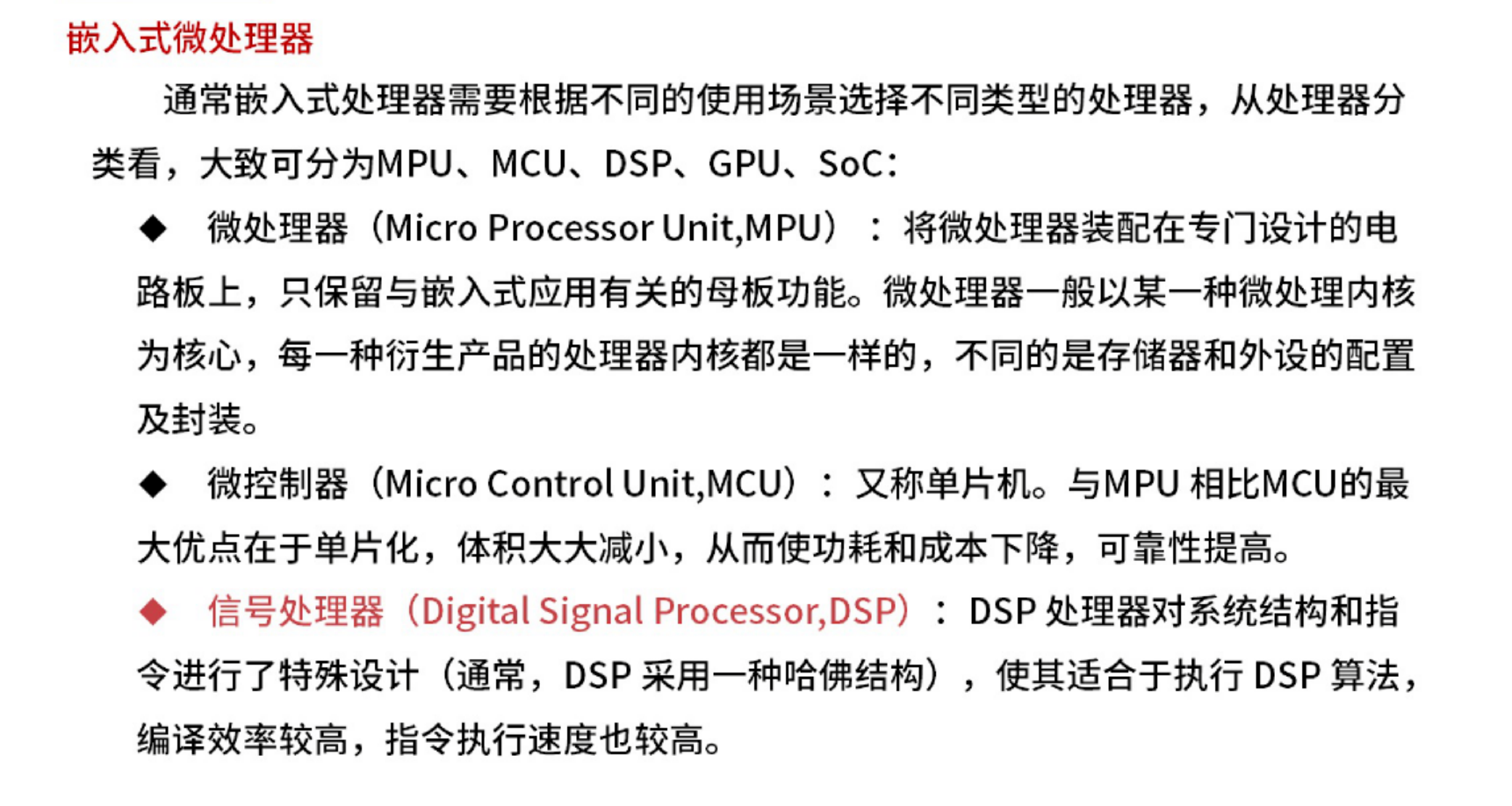 image-20250921230714811