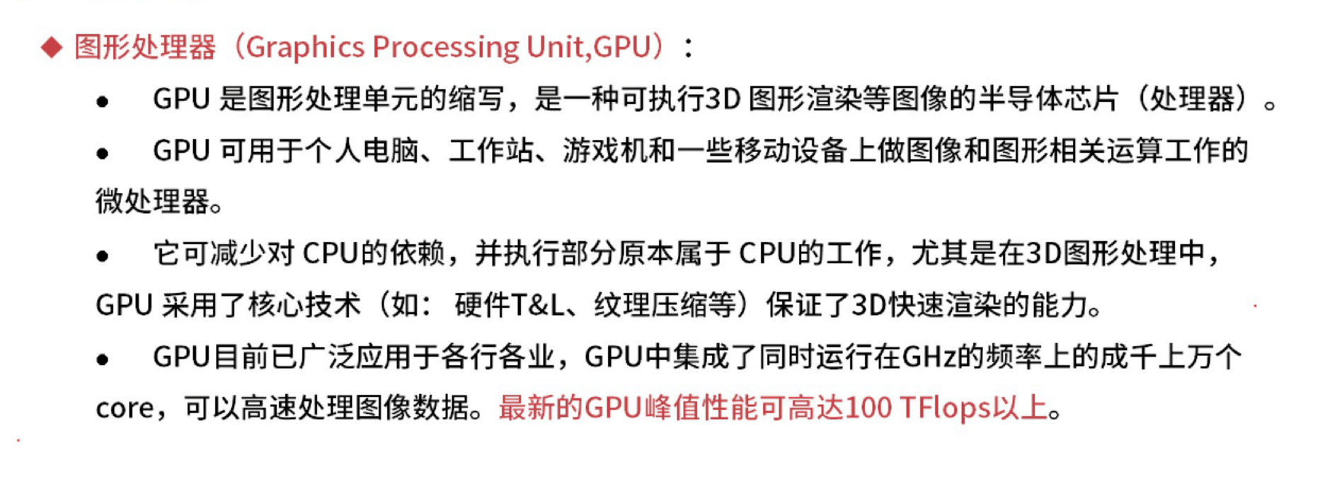 image-20250921230932045