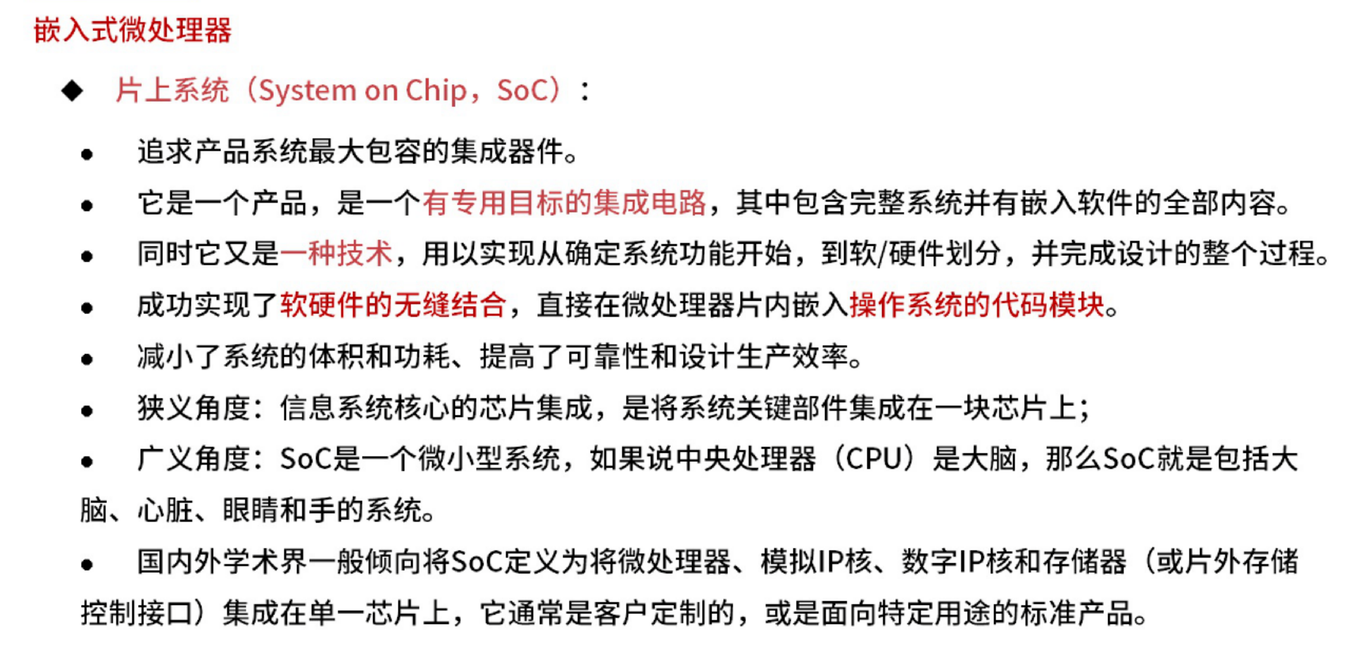 image-20250921231151636