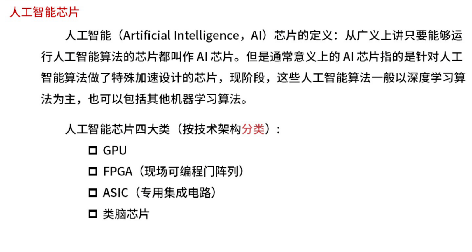 image-20250921232154352