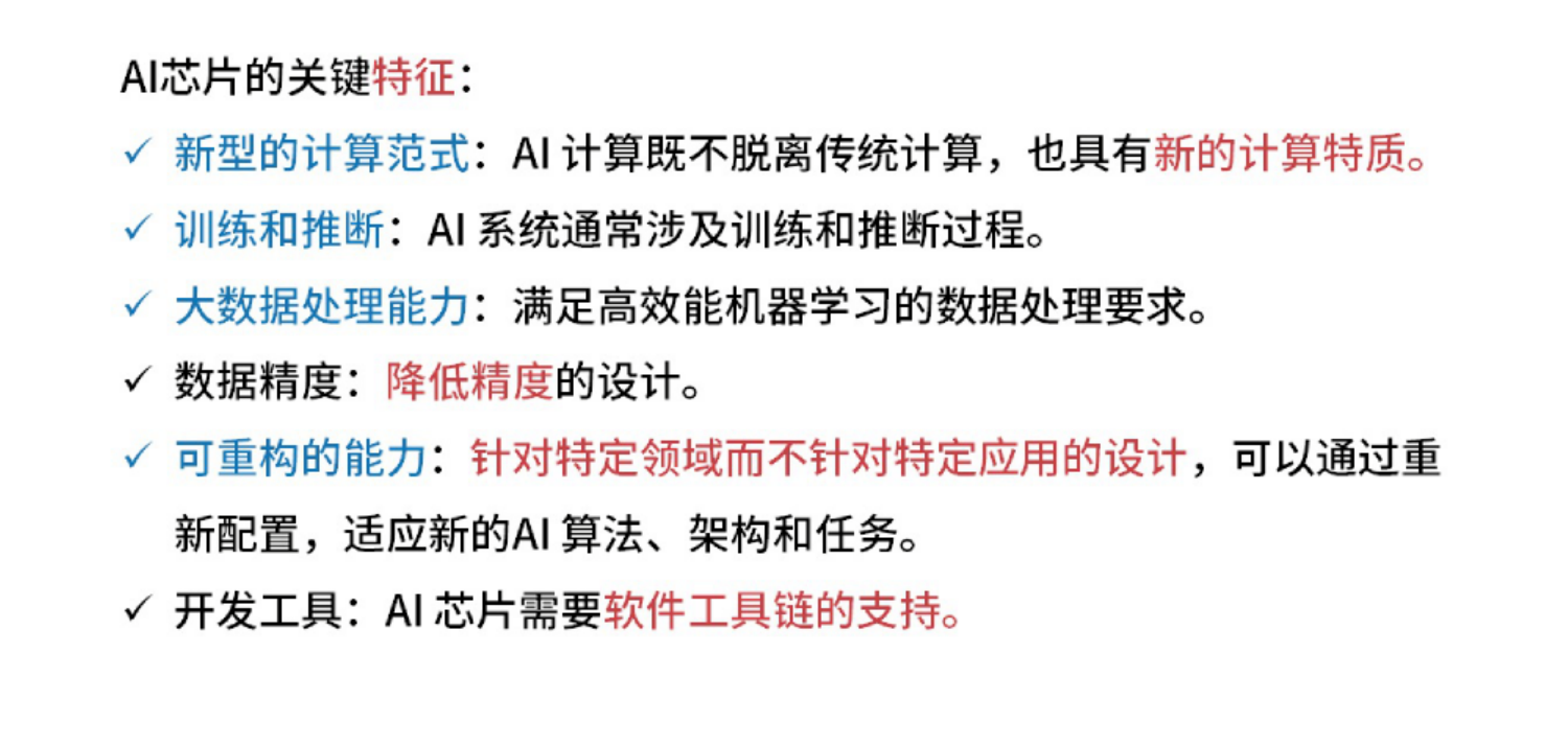 image-20250921232418815