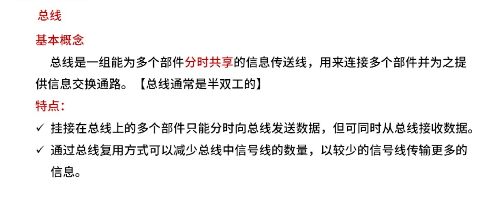 image-20250922231048201