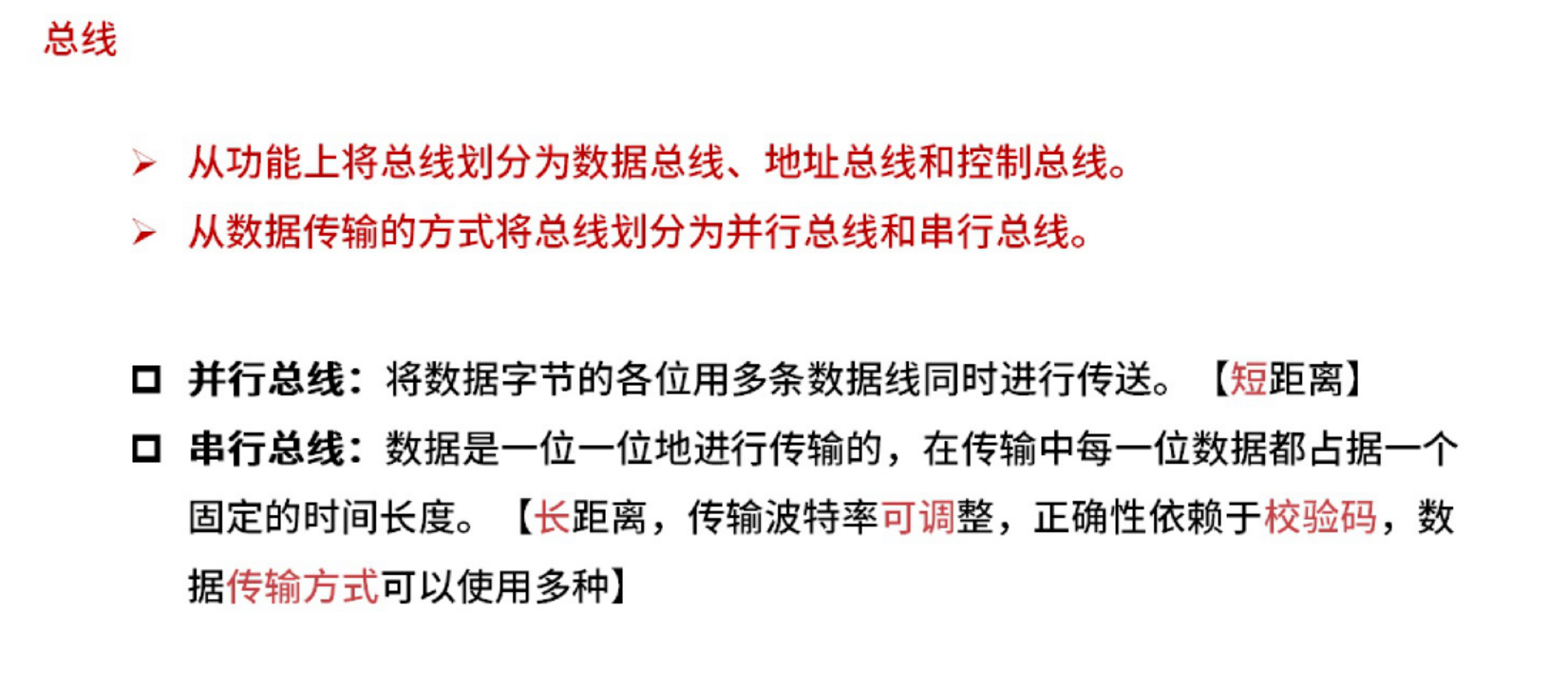 image-20250922232121265