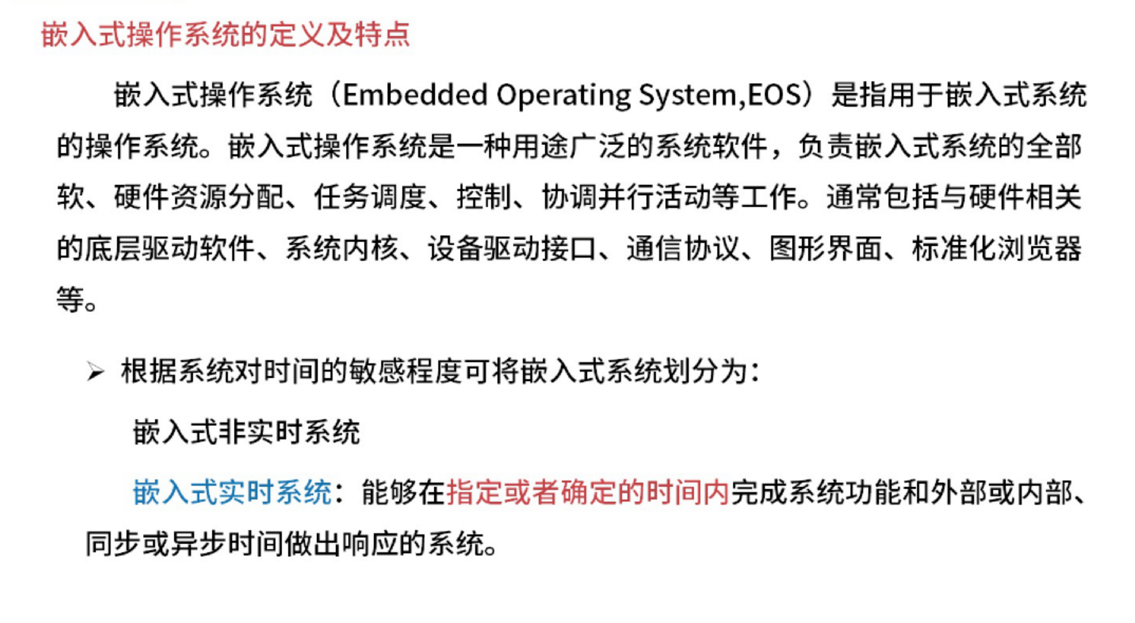 image-20250922232759485