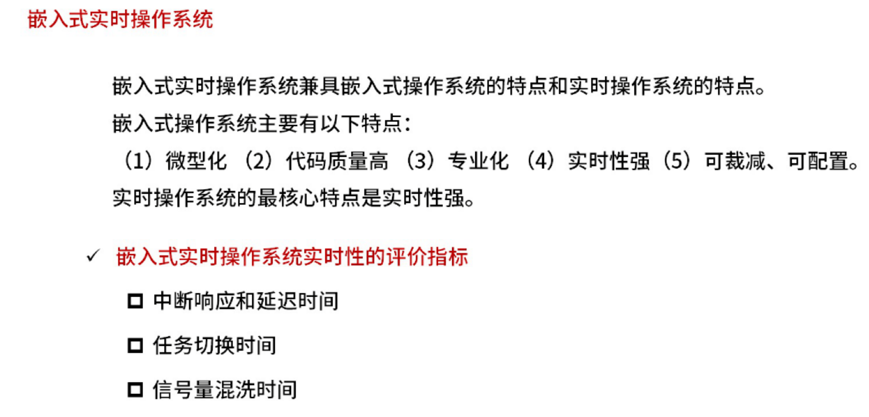 image-20250922233006060