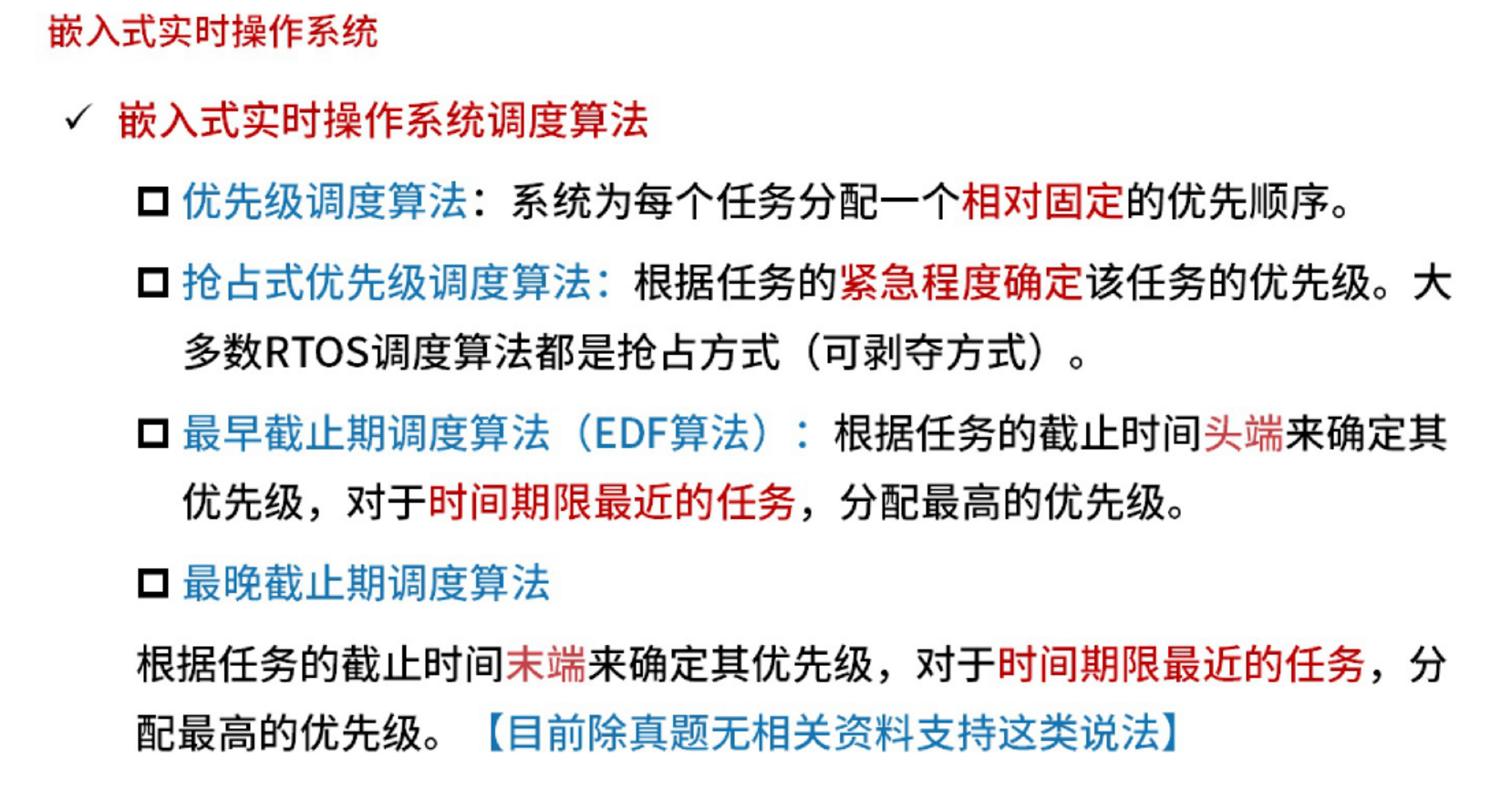 image-20250922233018793