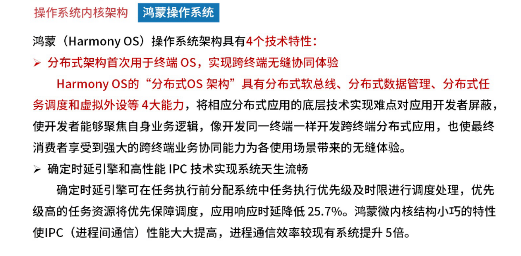 image-20250922234840292