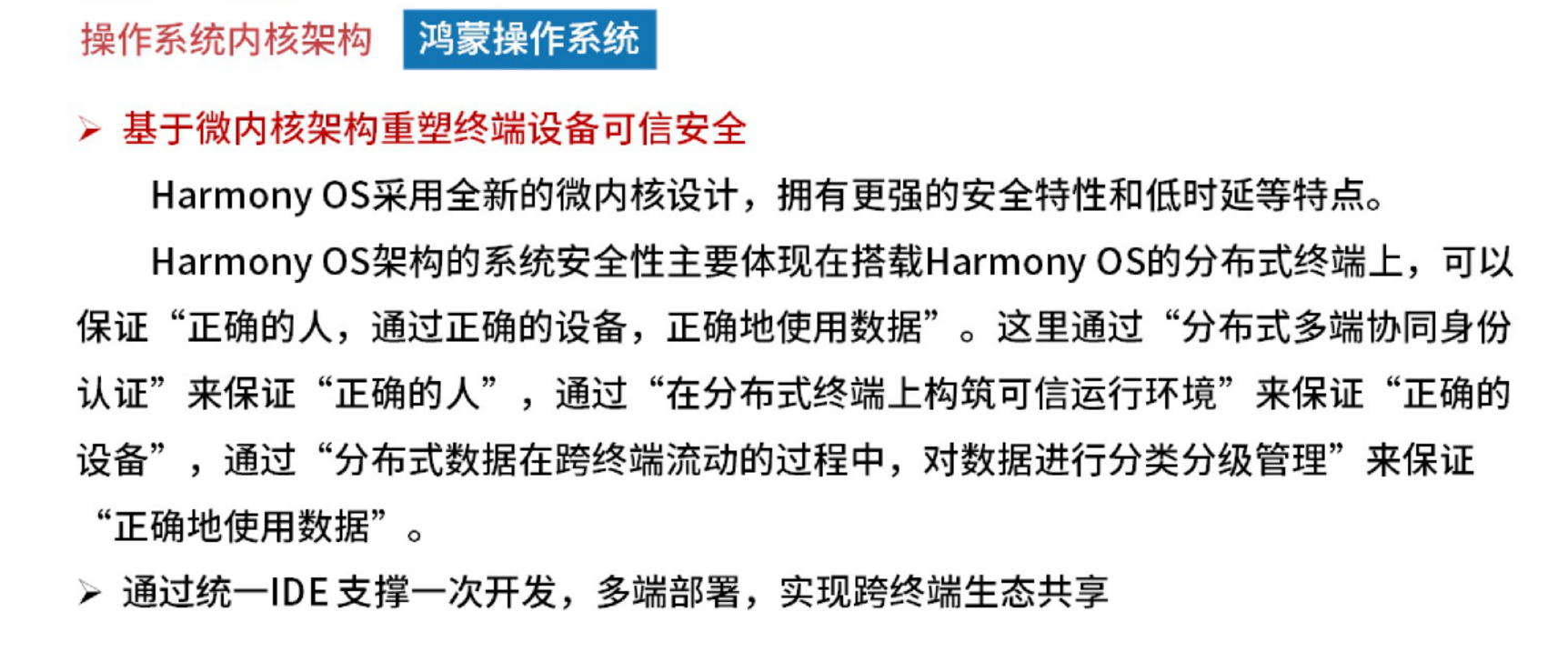 image-20250922234854546