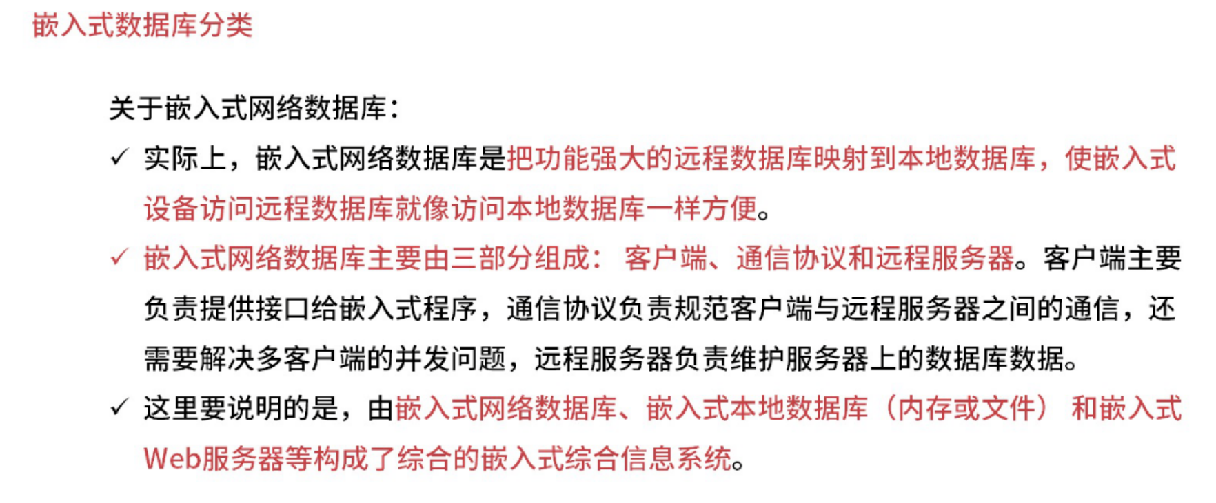 image-20250922235654203