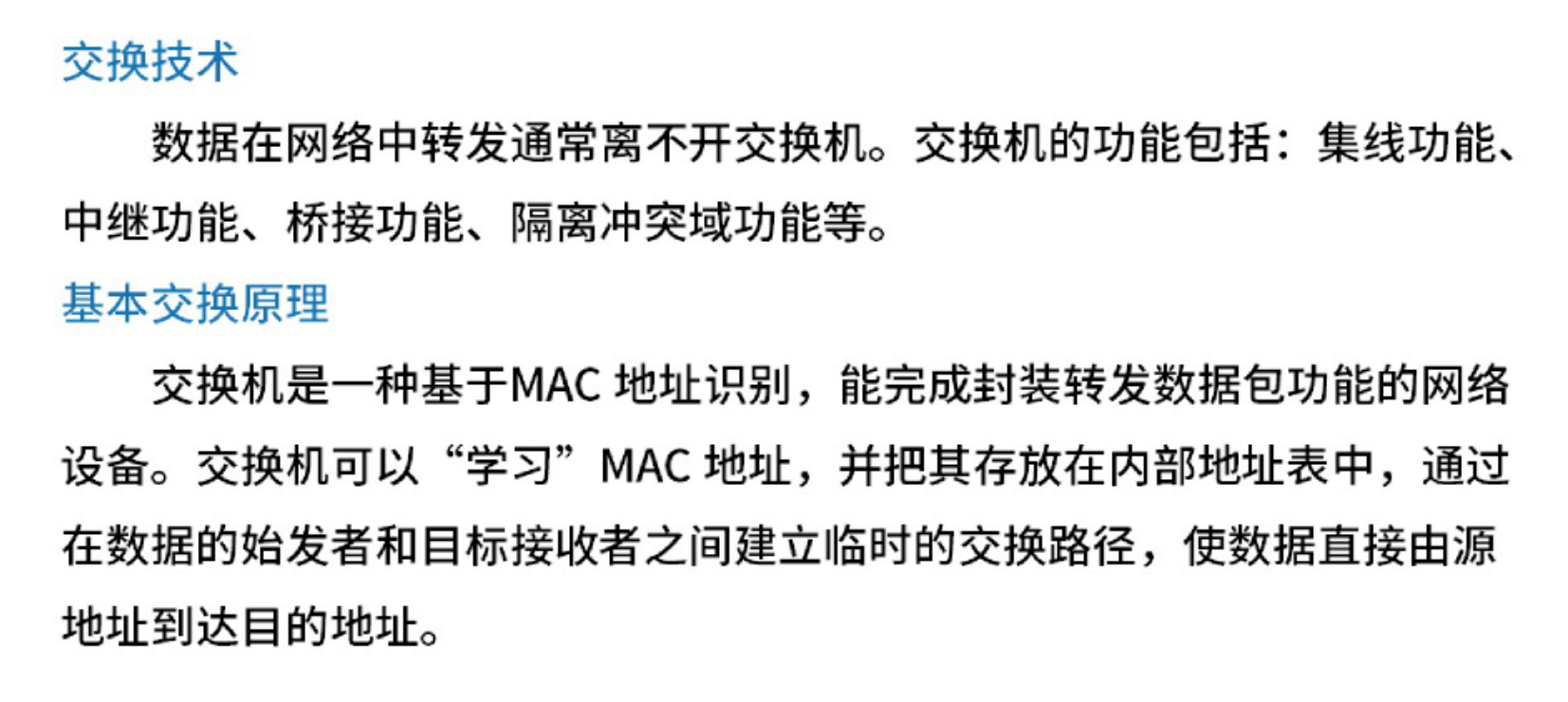 image-20250925232231813