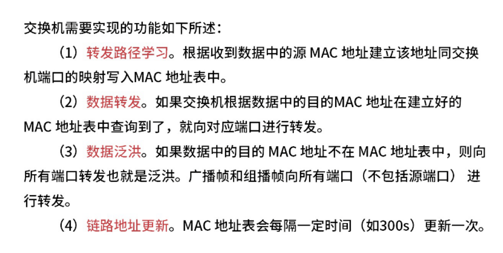 image-20250925232244185