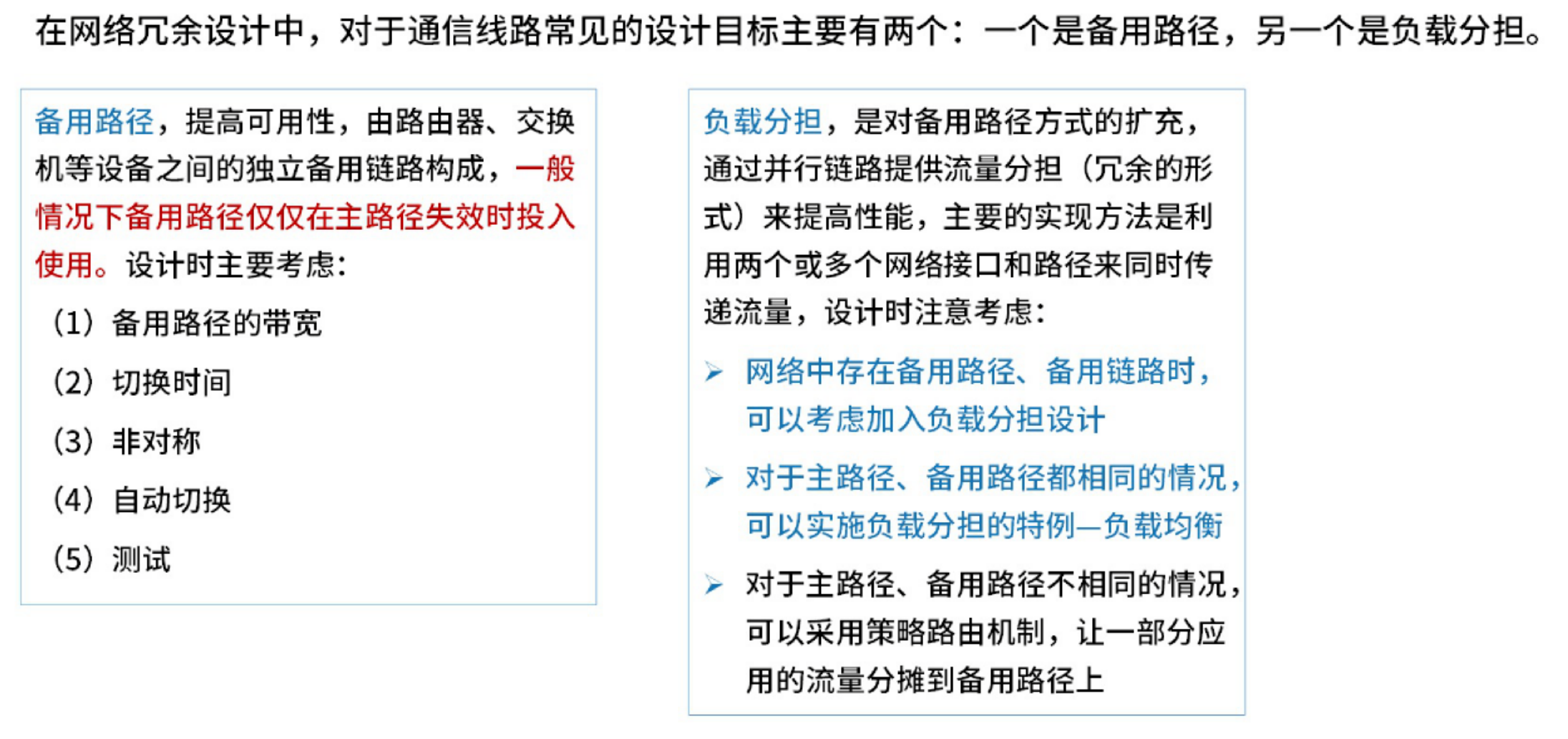 image-20250925232615660