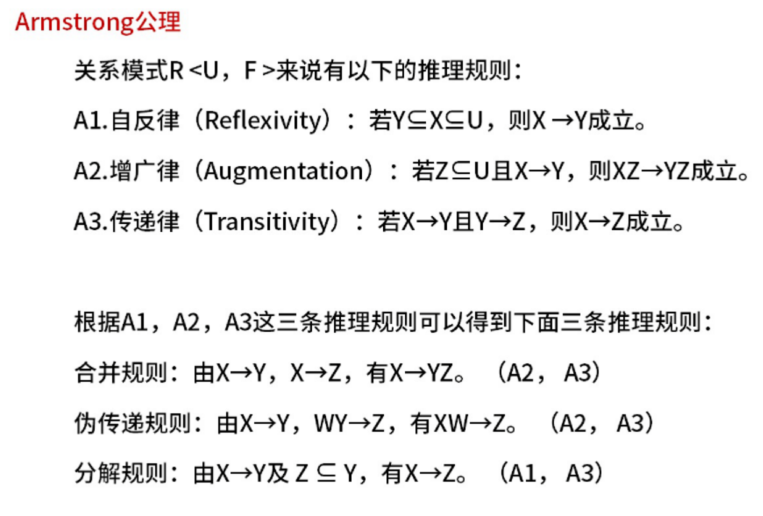 image-20251010233002243