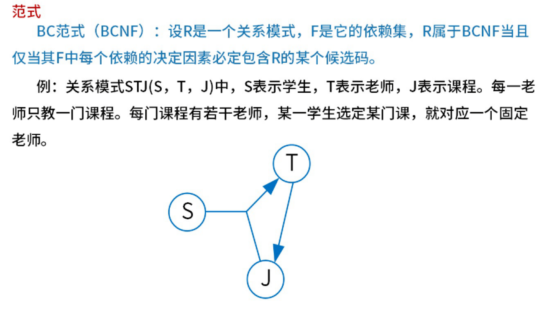 image-20251014231325378