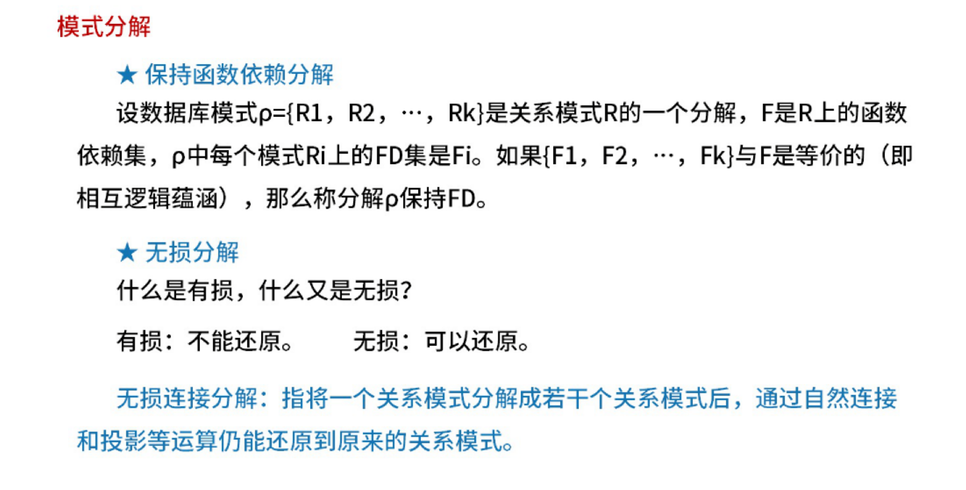 image-20251014235340965