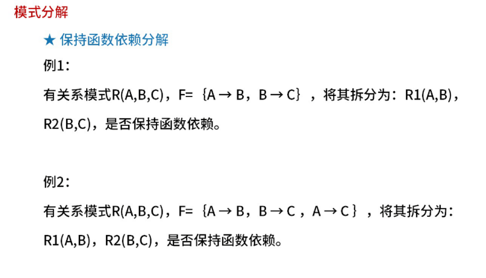 image-20251014235810078