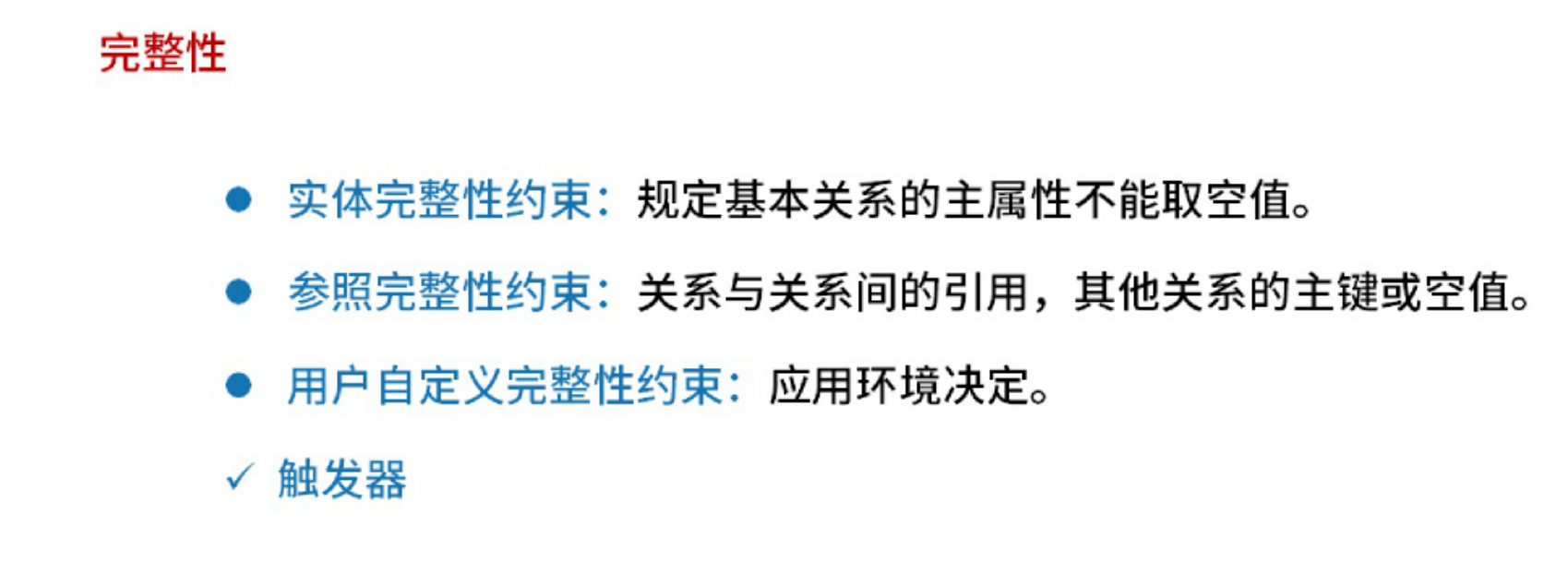 image-20251015232854906