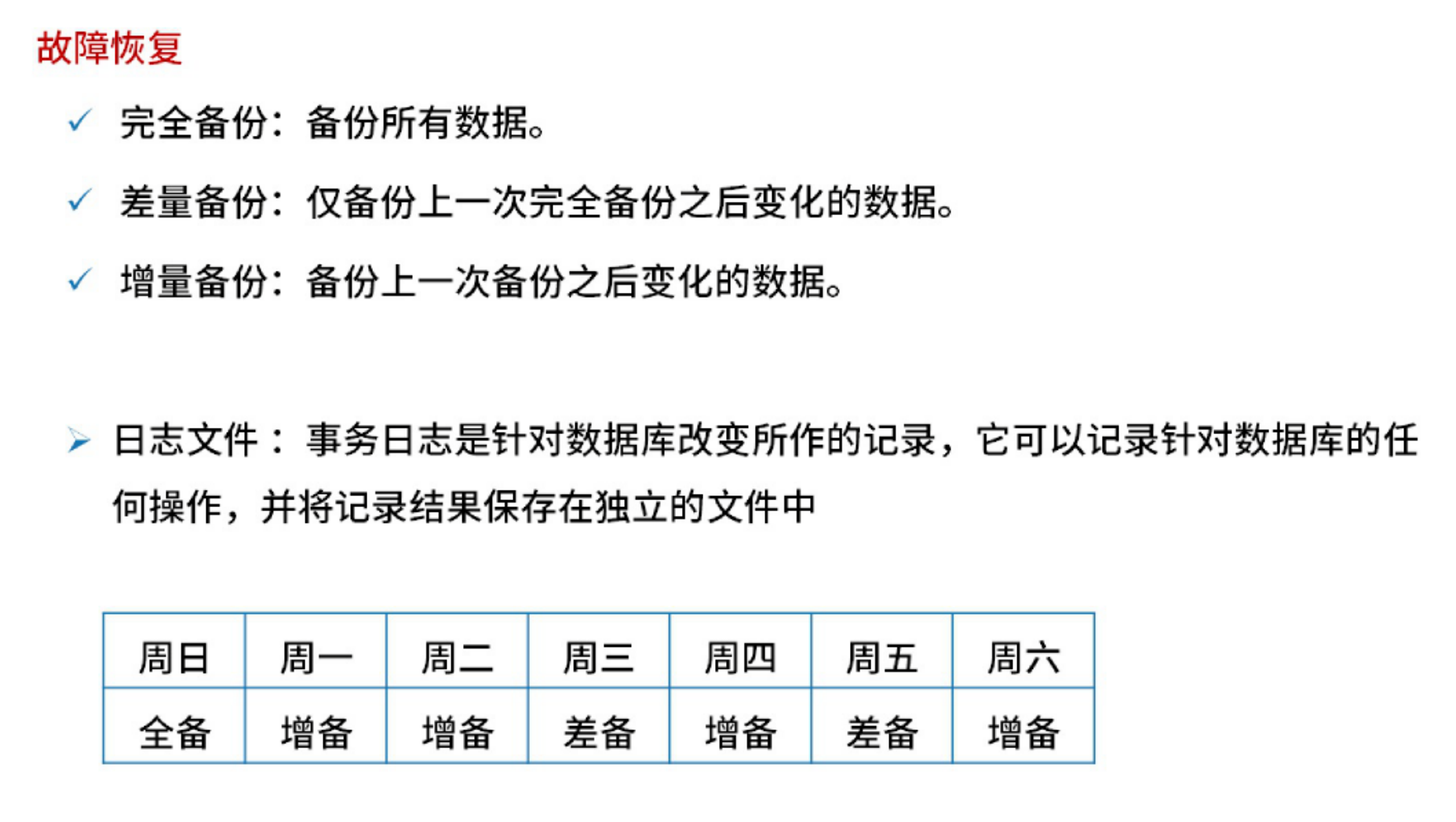 image-20251015232953773