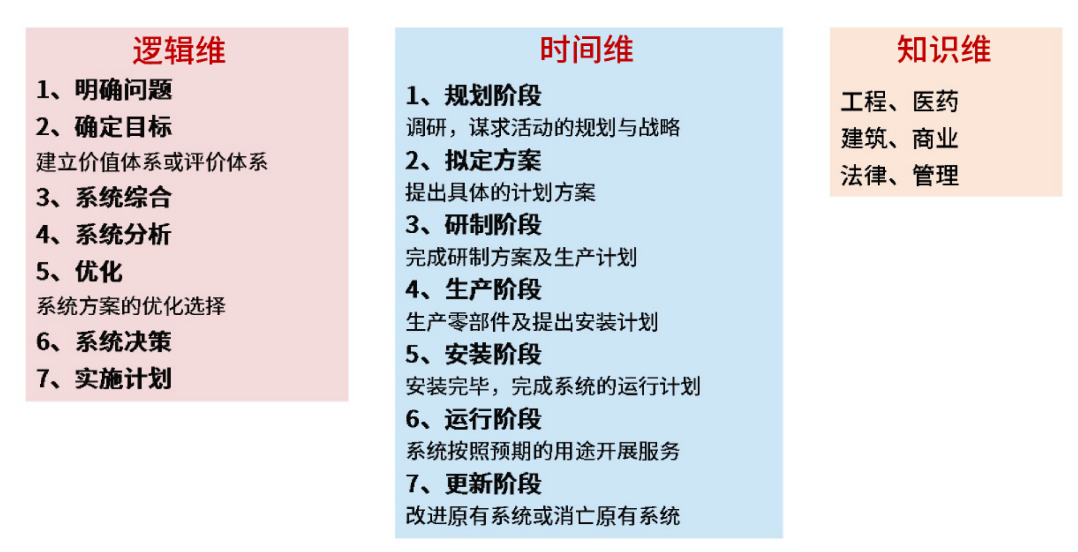 image-20251016230652329