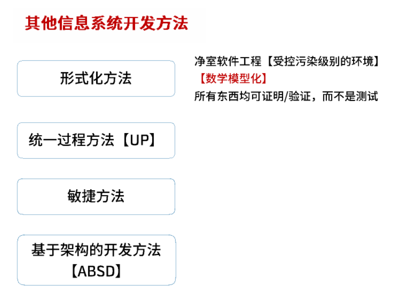 image-20251016234615860