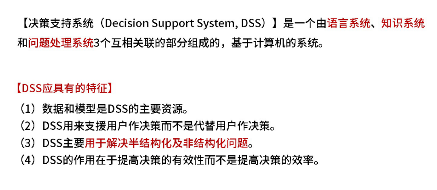 image-20251023235702665