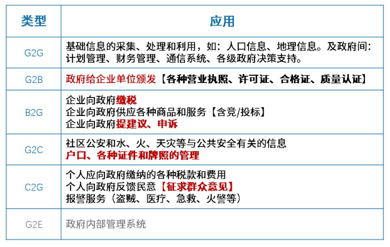 image-20251023235819700