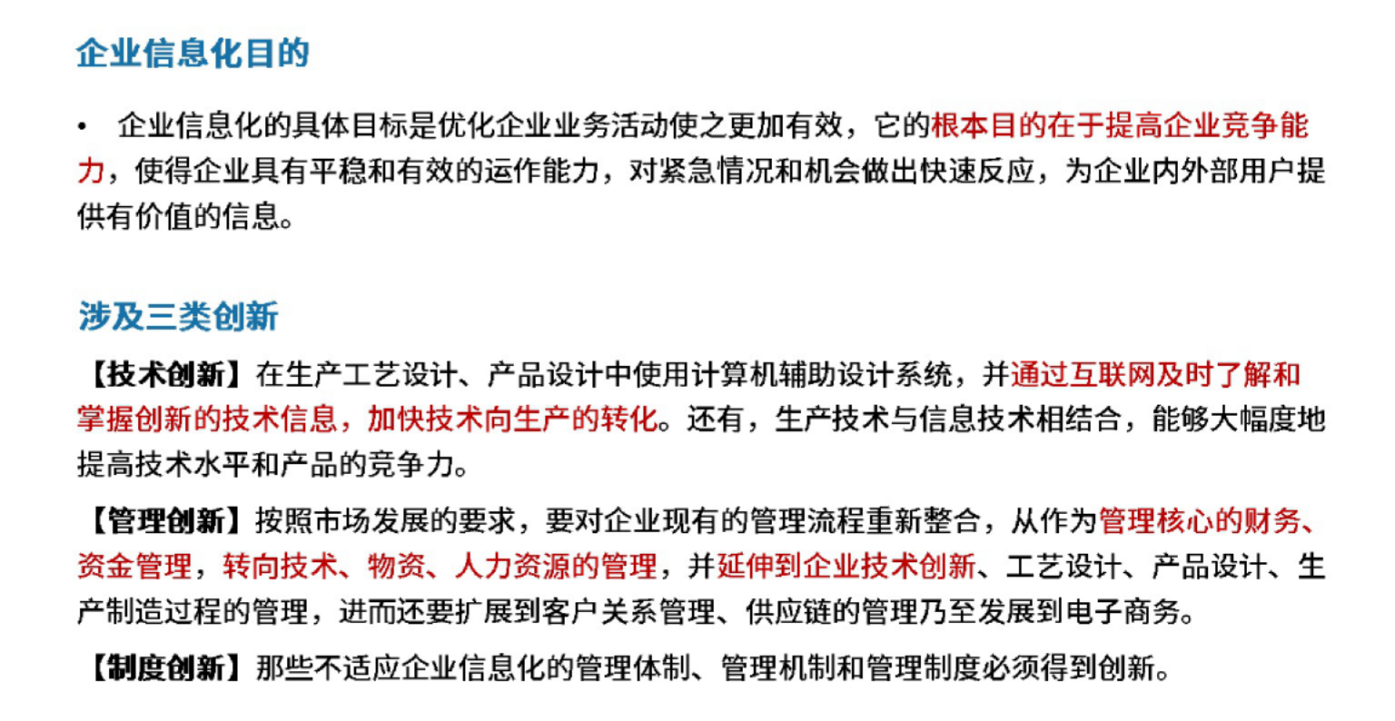 image-20251024000300430