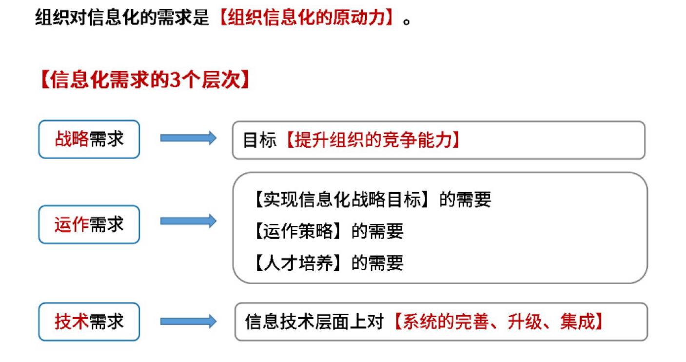 image-20251024000324030