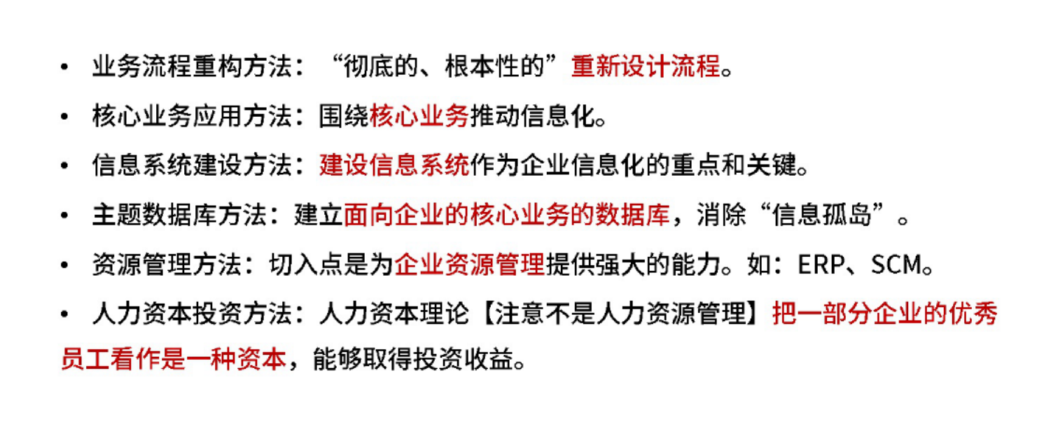 image-20251024000613672