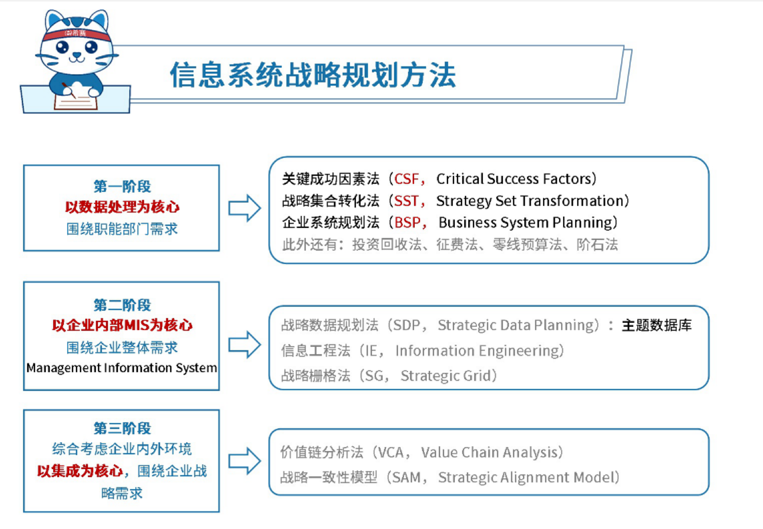 image-20251024000648377