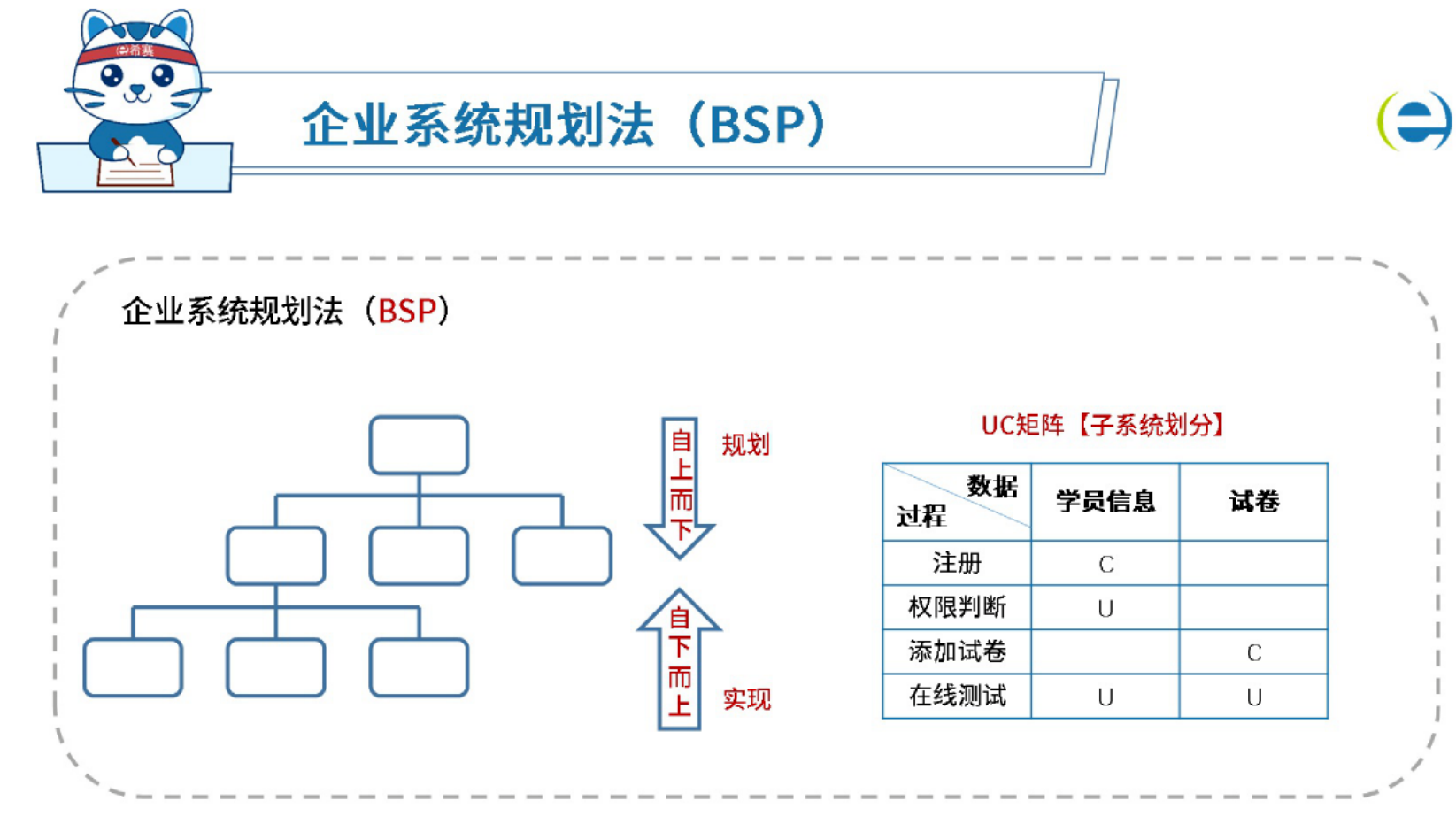 image-20251024000726245