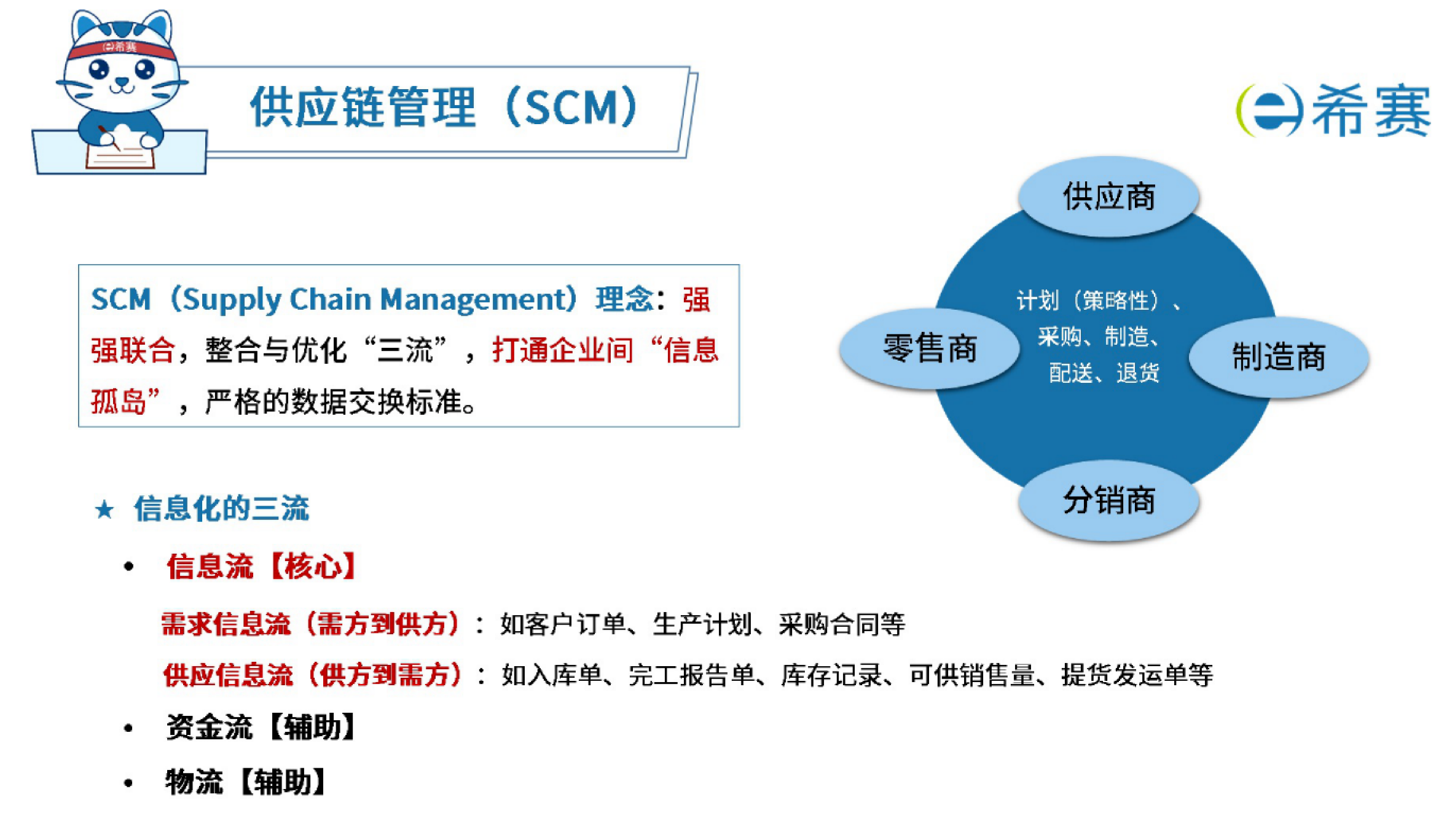 image-20251026223700469