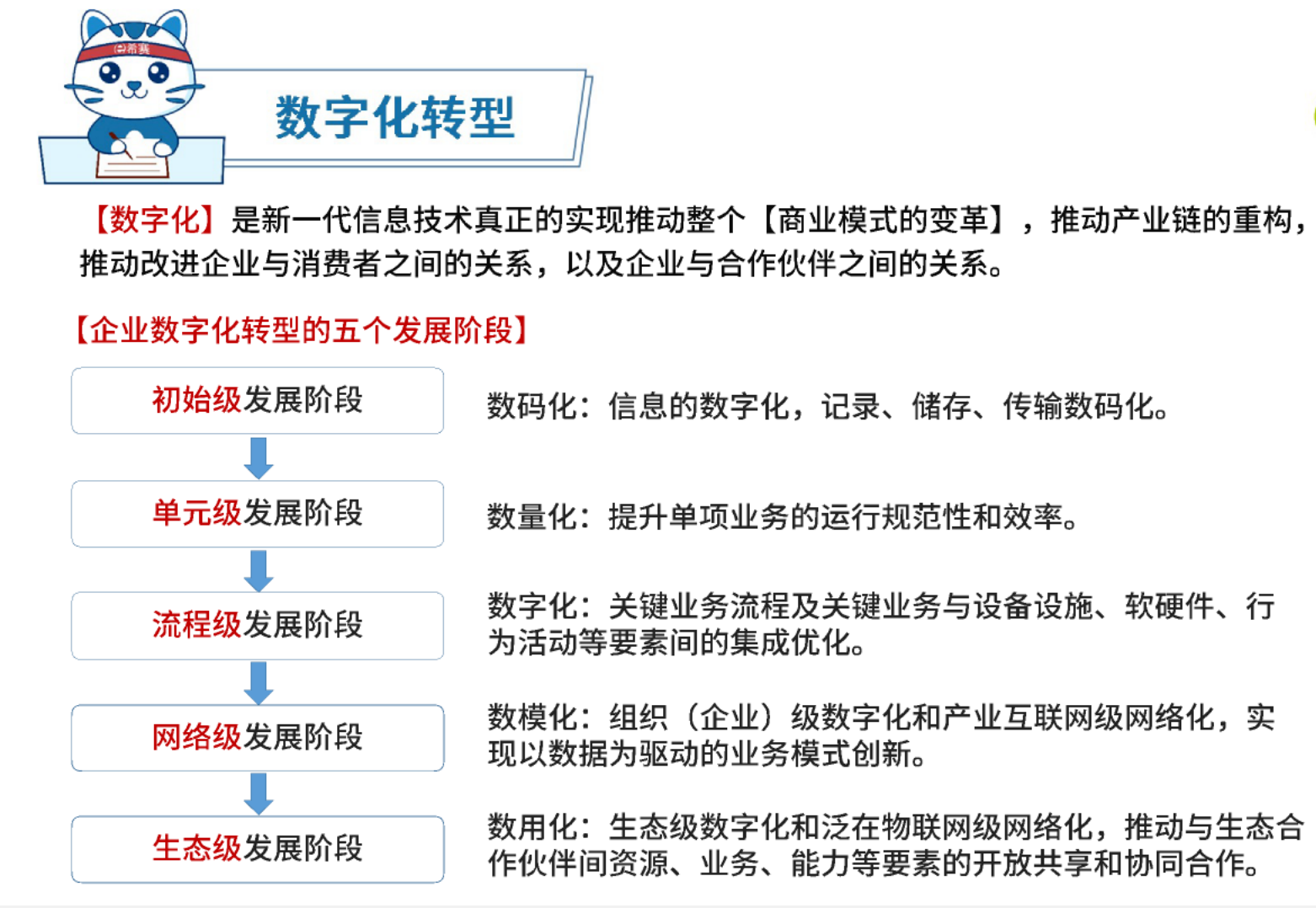 image-20251026224728698