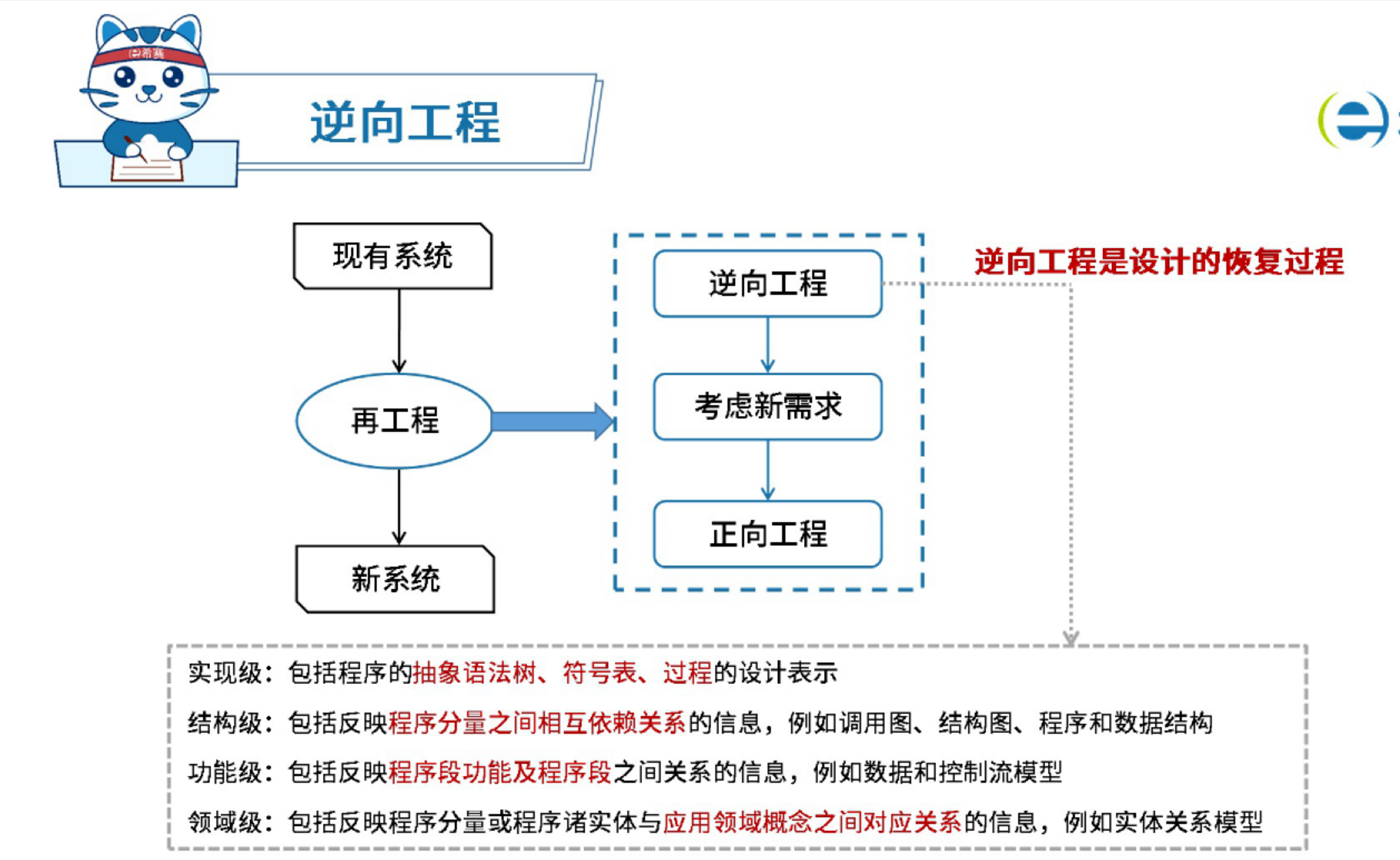 image-20251027233000252