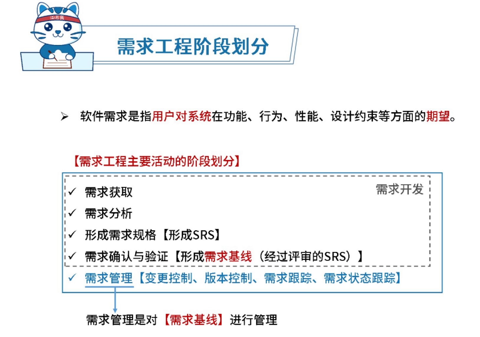 image-20251027235206294