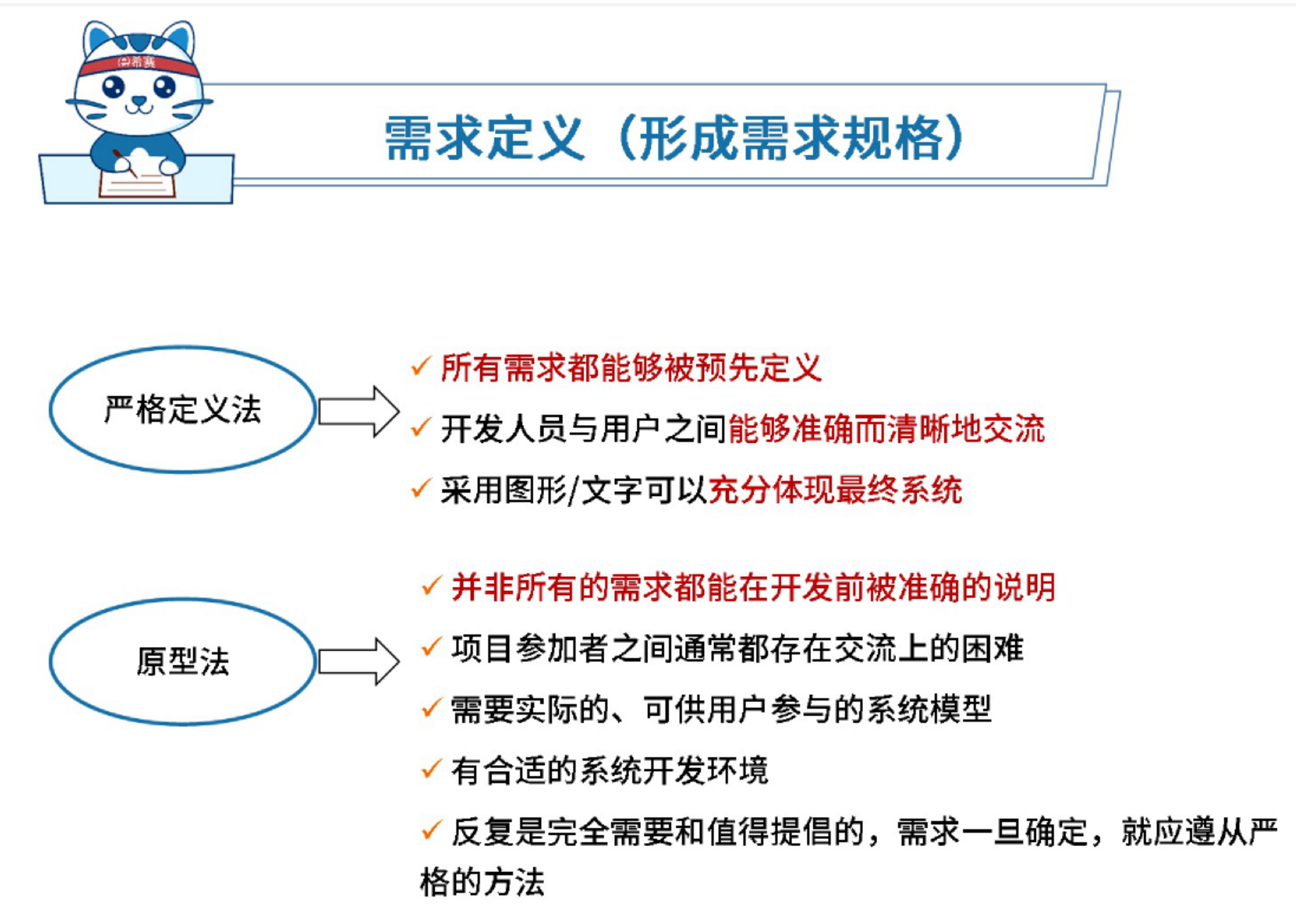 image-20251028234647806