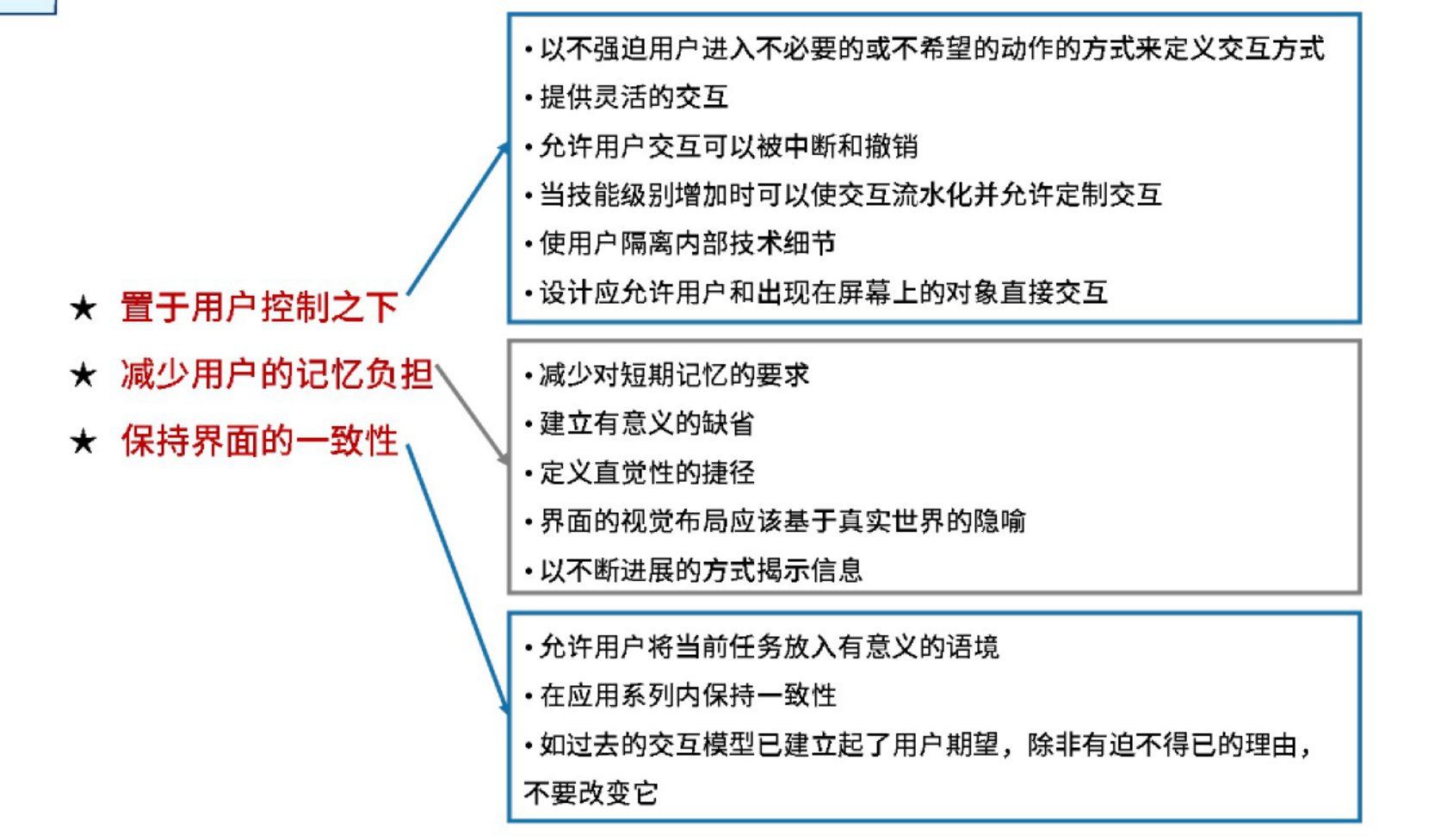 image-20251029231214756