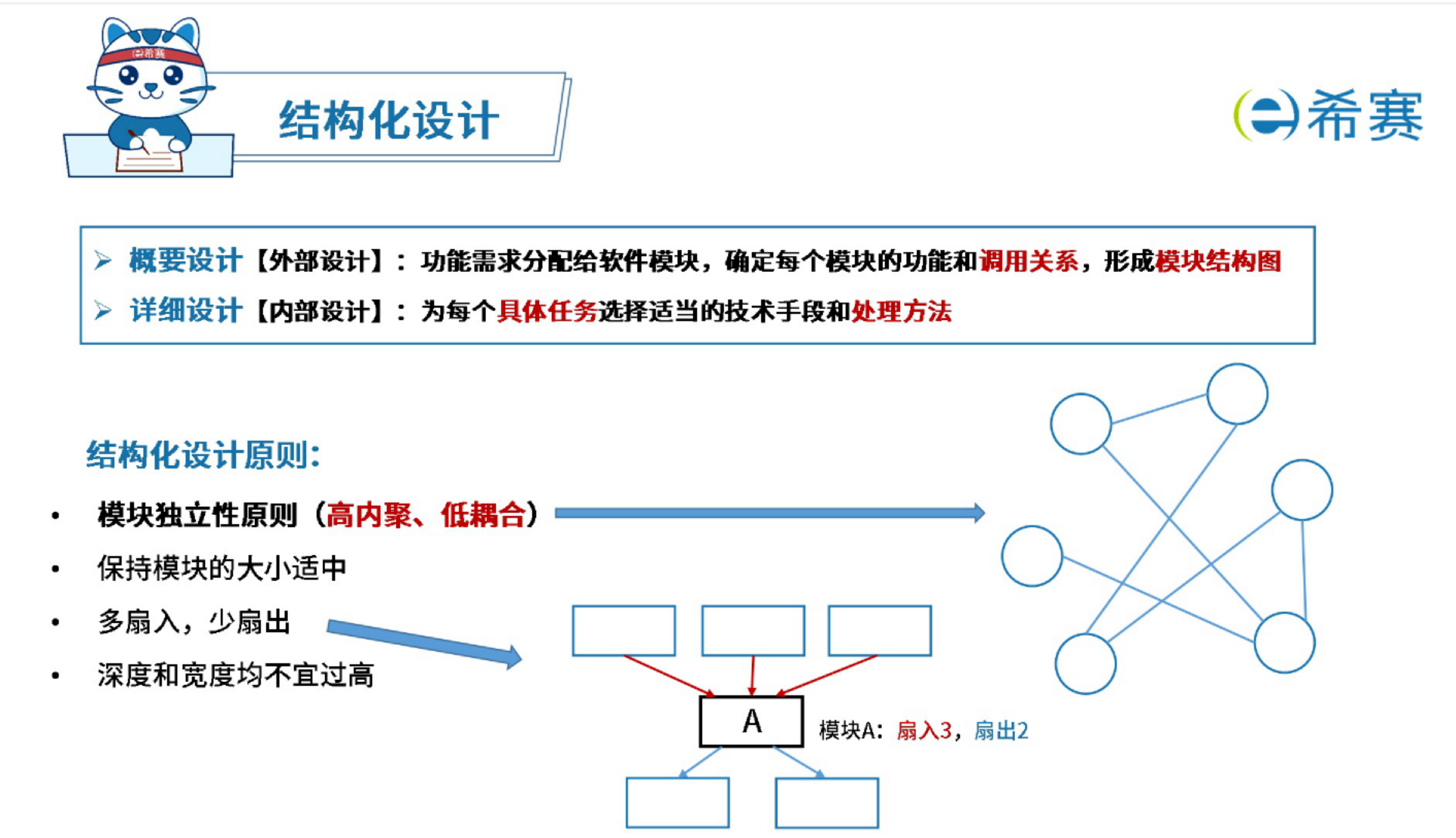 image-20251029231536438