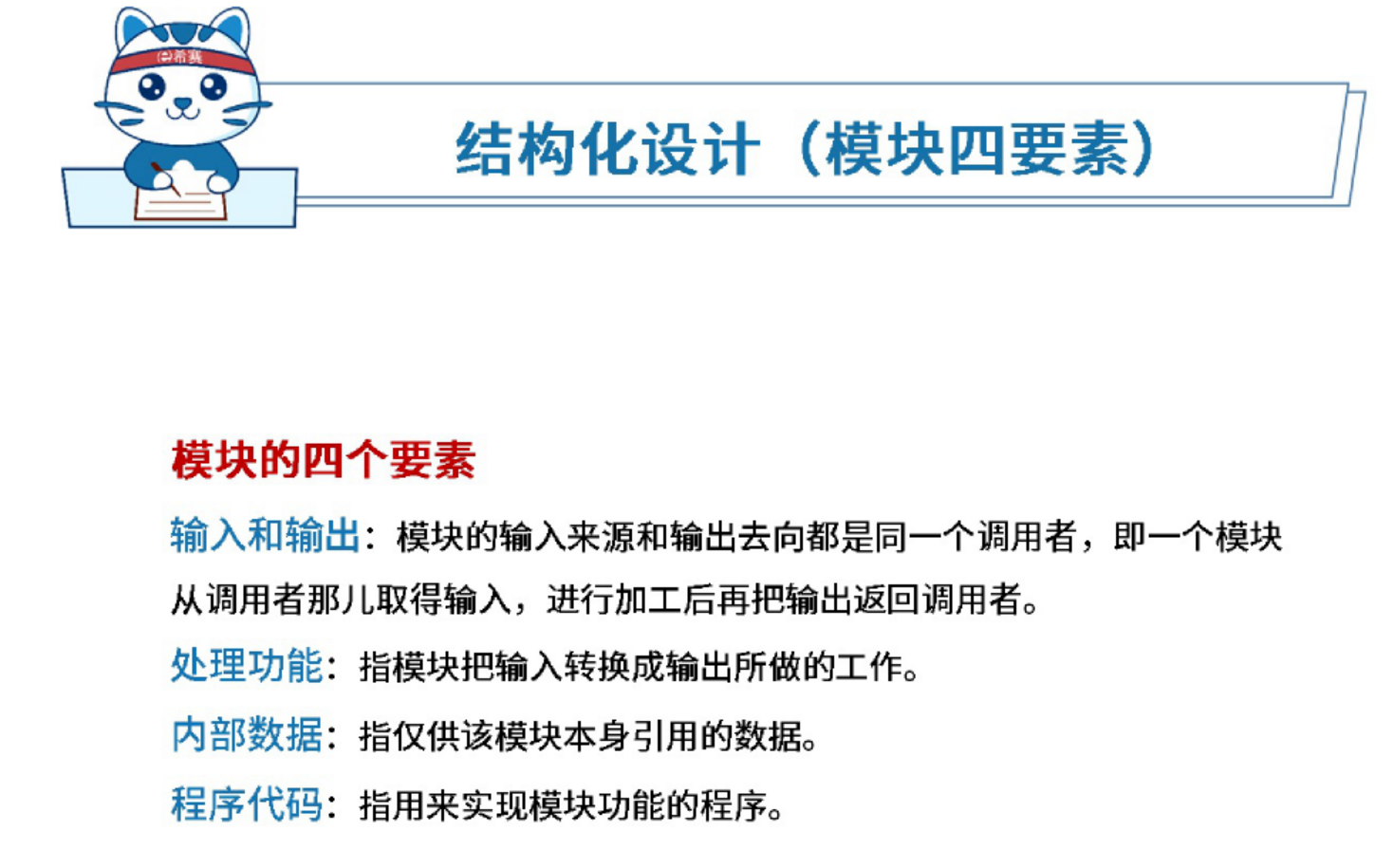 image-20251029233126839