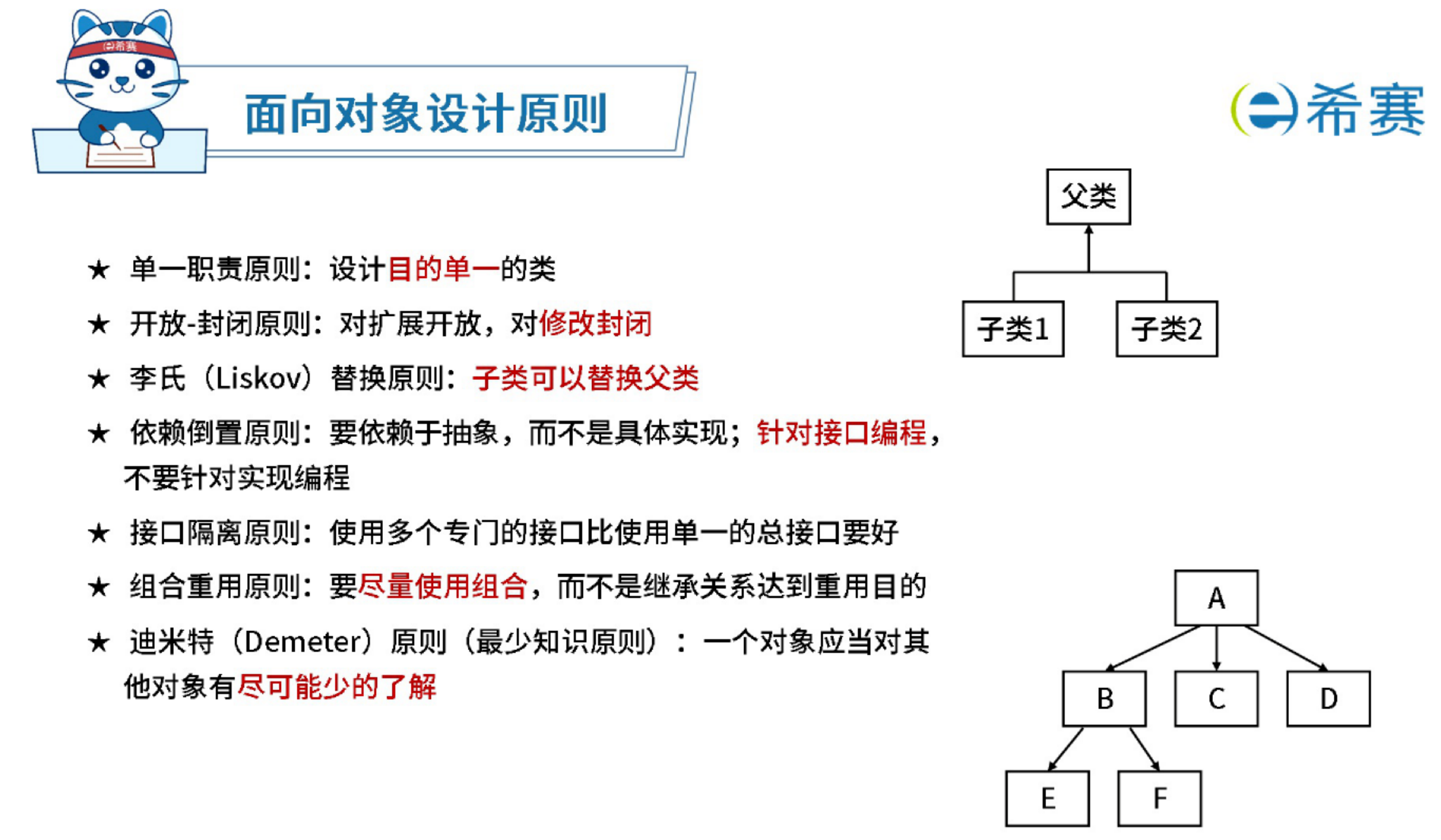 image-20251029234052781