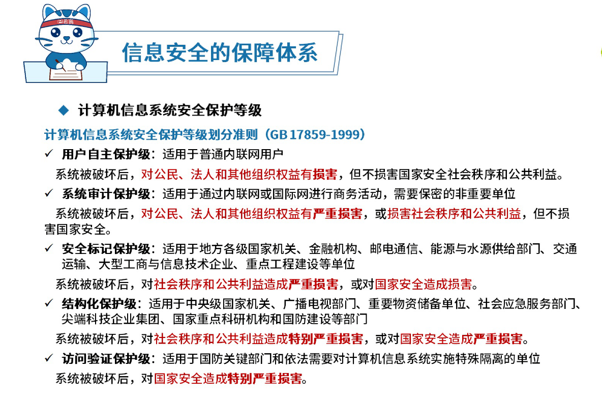 image-20251112234704202