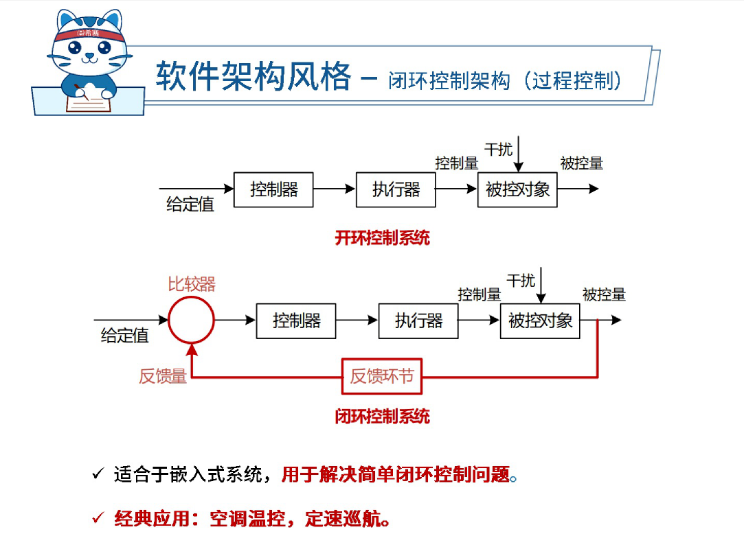 image-20251124233016777