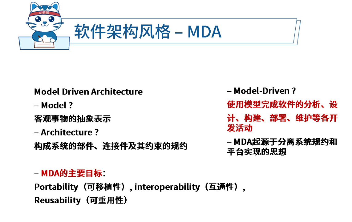 image-20251124234028503