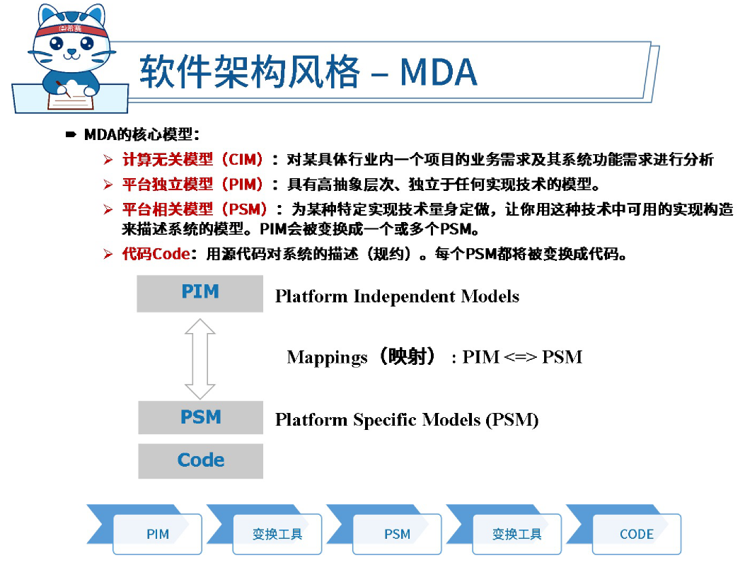 image-20251125230856712