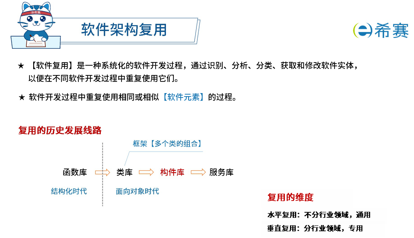 image-20251125231751512